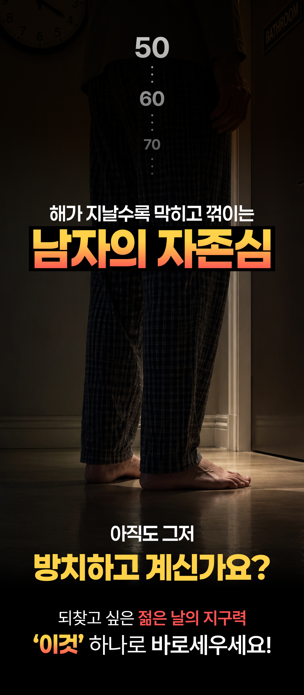 셀온365 상세 안내 1
