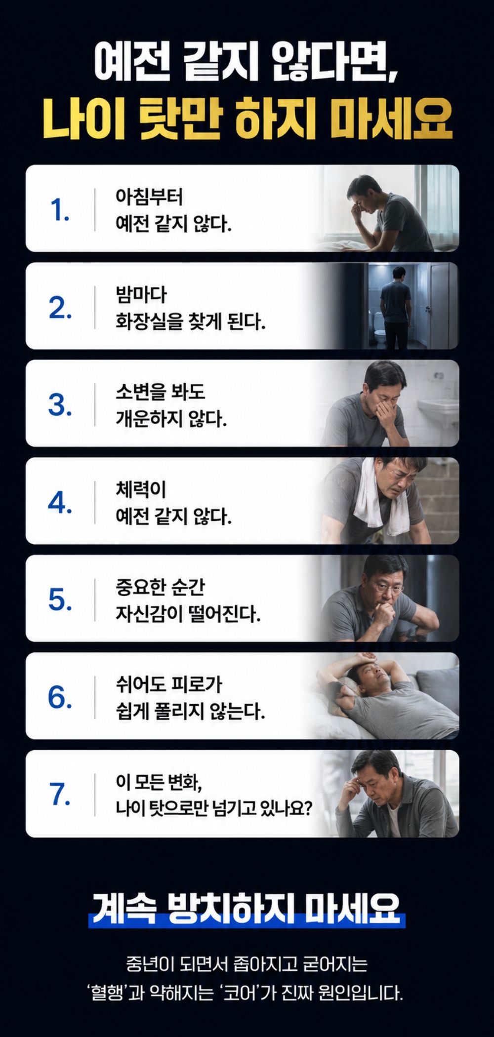 셀온365 상세 안내 2