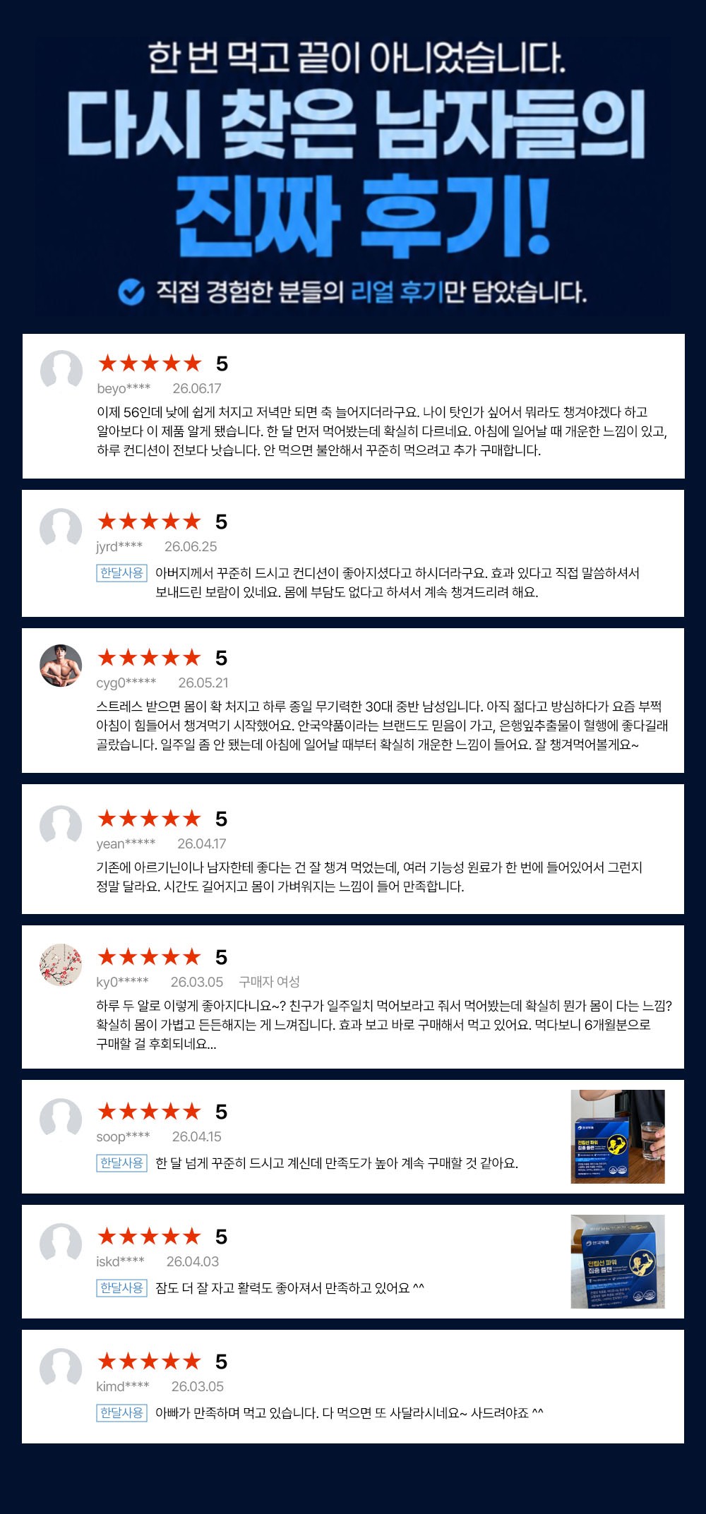 셀온365 상세 안내 7